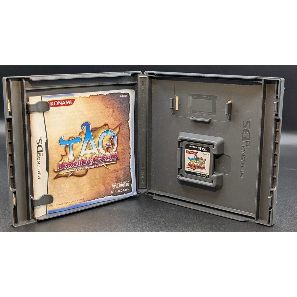 Tao's Adventure Curse of the Demon Seal (Nintendo DS) Japanese Import W/ Manual